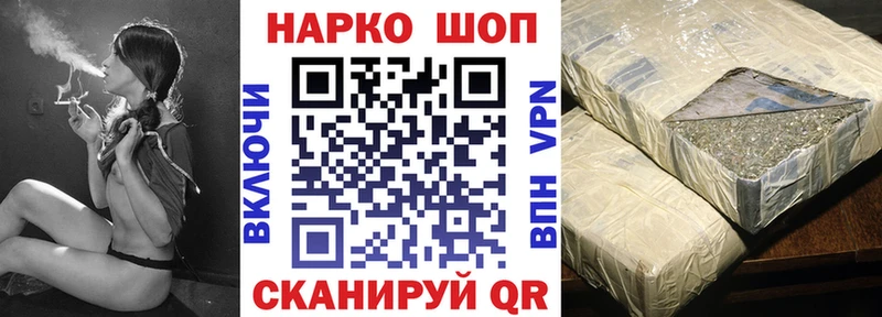 Купить наркоту Спасск-Рязанский Cocaine  Мефедрон  ГАШ 