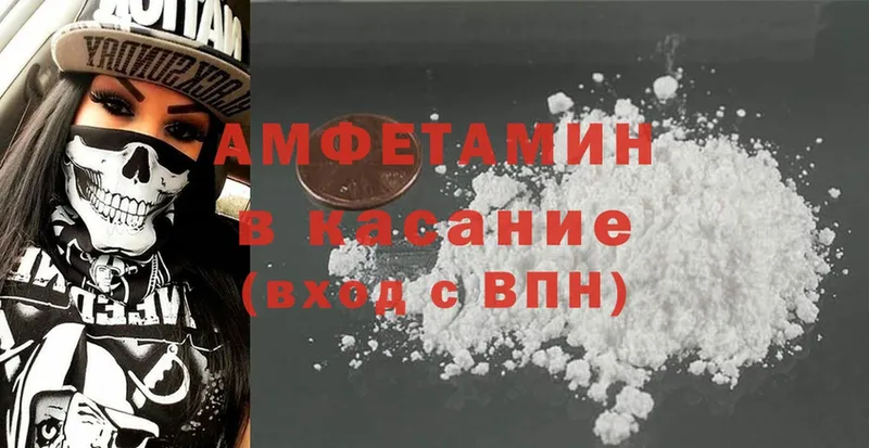 Amphetamine 97%  Спасск-Рязанский 