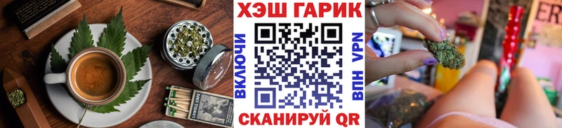 кракен зеркало  где найти наркотики  Спасск-Рязанский  нарко площадка формула  Еда ТГК марихуана 
