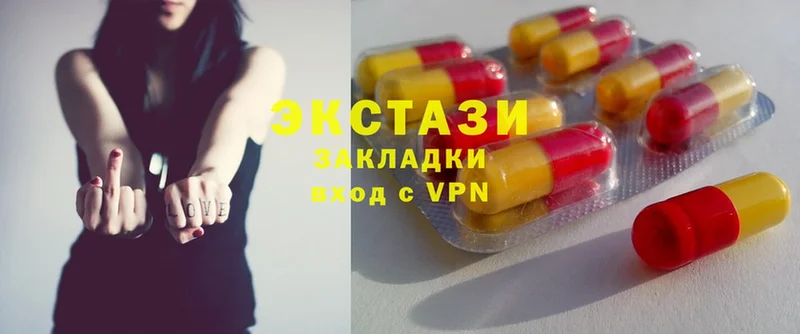 ЭКСТАЗИ MDMA  Спасск-Рязанский 