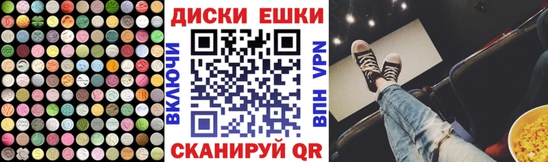 что такое Спасск-Рязанский ЭКСТАЗИ MDMA