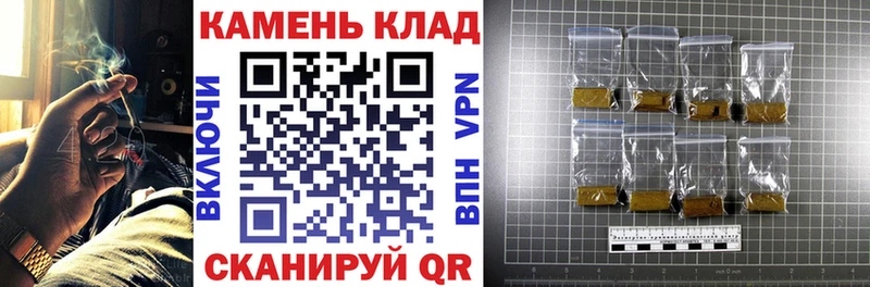 сайты даркнета формула  цены   Спасск-Рязанский  Гашиш гашик 