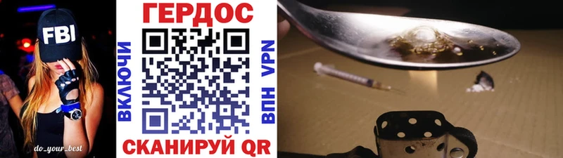 нарко площадка телеграм  Спасск-Рязанский  ГЕРОИН Афган  наркота 