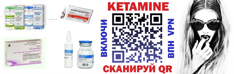 нарко площадка какой сайт  Спасск-Рязанский  КЕТАМИН VHQ  kraken ССЫЛКА 