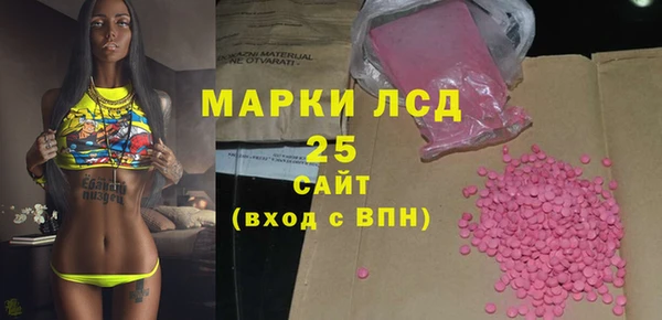 синтетический гашиш Ладушкин