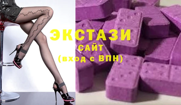 гашик Лабытнанги