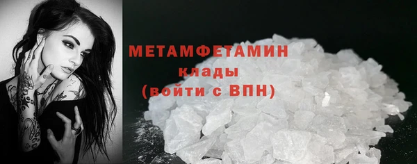 гашик Лабытнанги