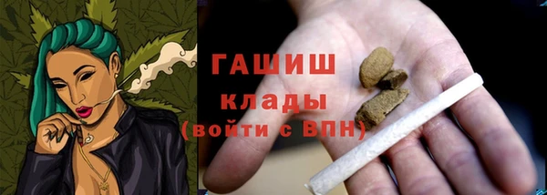 соль ск Лагань
