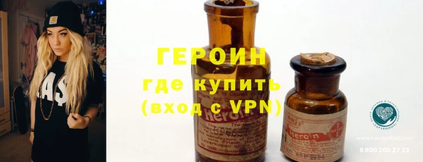 синтетический гашиш Ладушкин