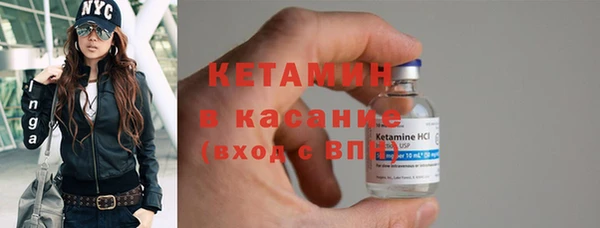синтетический гашиш Ладушкин