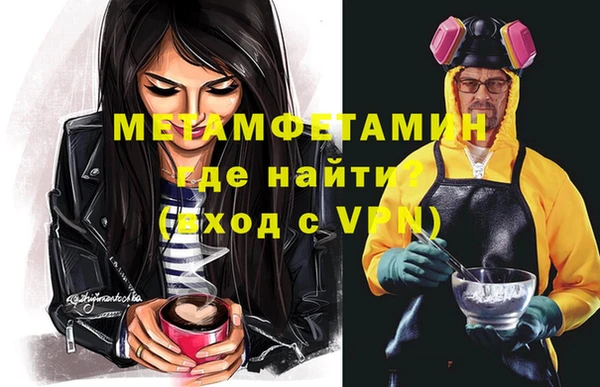 гашик Лабытнанги