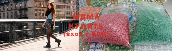 гашик Лабытнанги