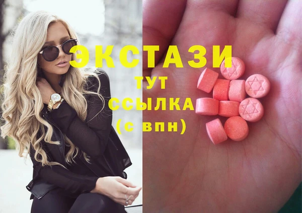 синтетический гашиш Ладушкин