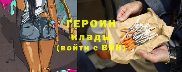 синтетический гашиш Ладушкин
