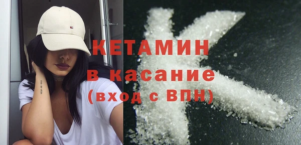 соль ск Лагань