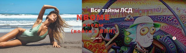 гашишное масло Мещовск
