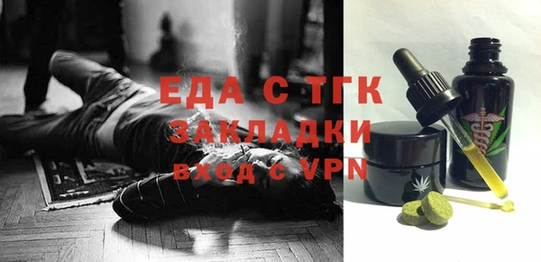 синтетический гашиш Ладушкин