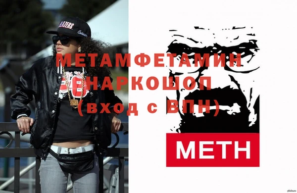гашик Лабытнанги