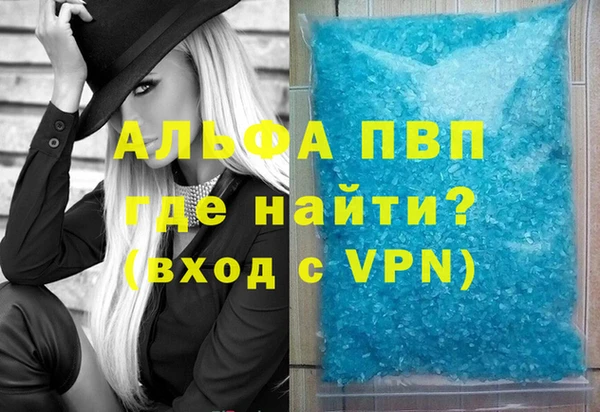 соль ск Лагань