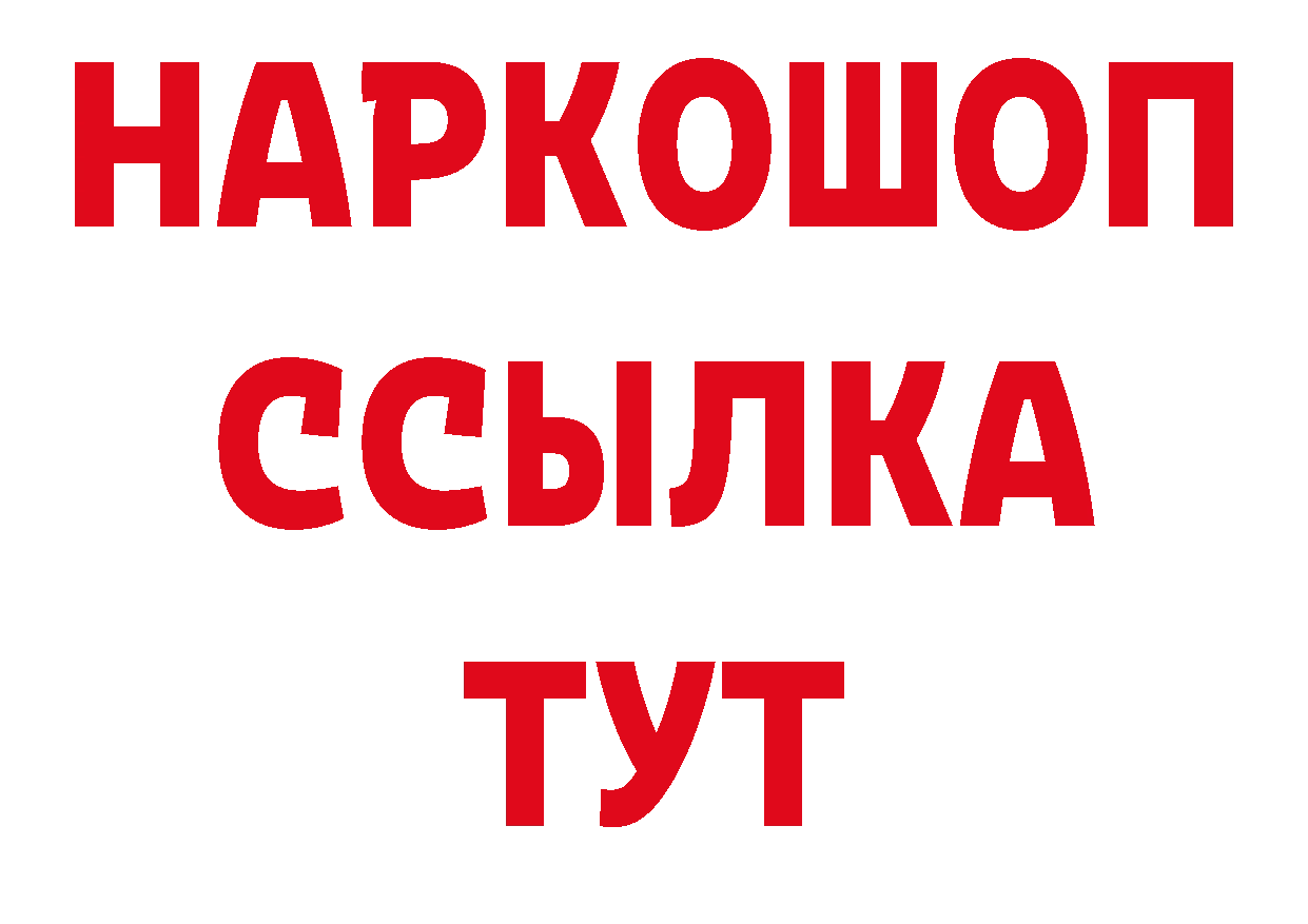 ЭКСТАЗИ 250 мг вход это мега Спасск-Рязанский