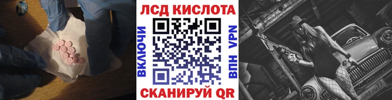 Лсд 25 экстази ecstasy что такое Спасск-Рязанский