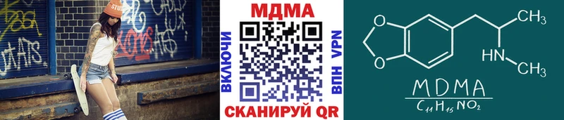 МДМА VHQ  Спасск-Рязанский 