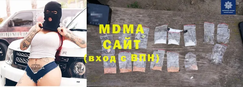 магазин продажи   Спасск-Рязанский  omg   МДМА VHQ 