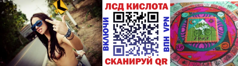 Марки 25I-NBOMe 1500мкг  Спасск-Рязанский 