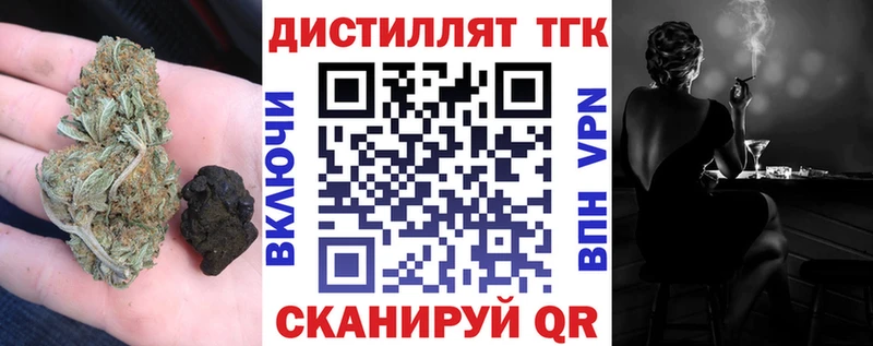 Дистиллят ТГК вейп  блэк спрут ONION  Спасск-Рязанский 